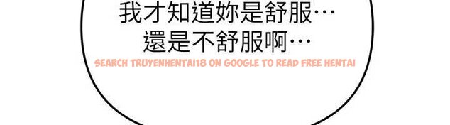 查看漫画Beautiful Days - 第62話-把處女調教成專用肉便器 - tymanga.com中的4065888图片 查看漫画Beautiful Days - 第62話-把處女調教成專用肉便器 - tymanga.com中的4065888图片