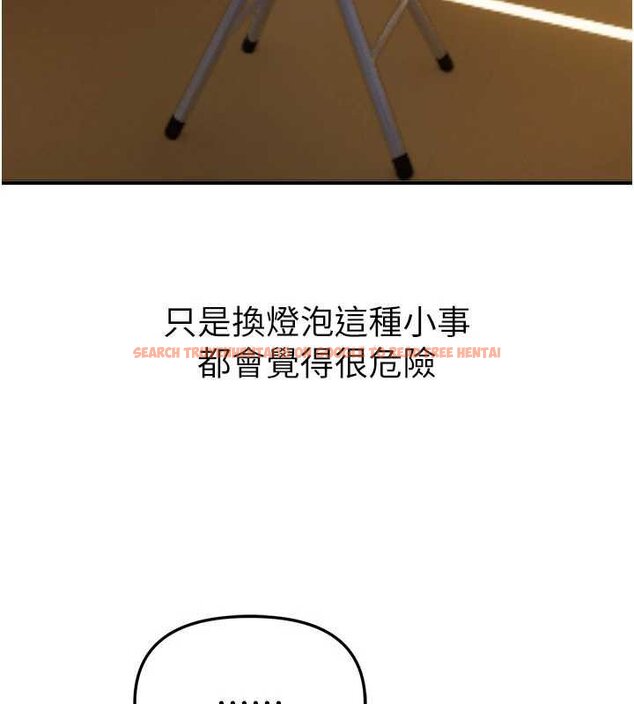 查看漫画Beautiful Days - 第62話-把處女調教成專用肉便器 - tymanga.com中的4065905图片 查看漫画Beautiful Days - 第62話-把處女調教成專用肉便器 - tymanga.com中的4065905图片