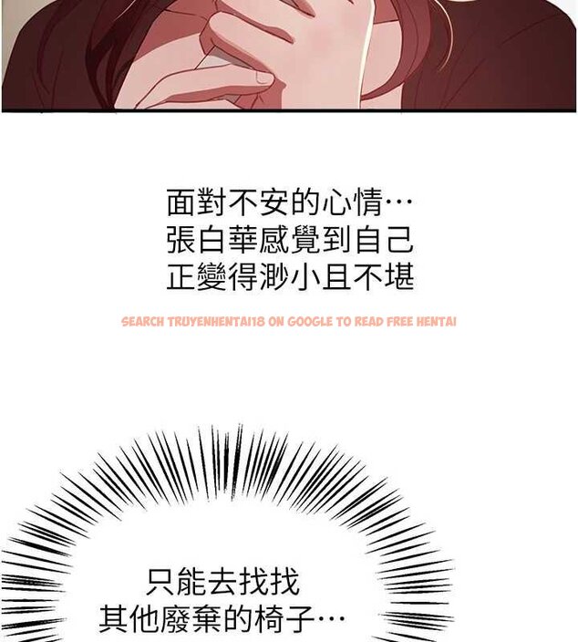 查看漫画Beautiful Days - 第62話-把處女調教成專用肉便器 - tymanga.com中的4065907图片 查看漫画Beautiful Days - 第62話-把處女調教成專用肉便器 - tymanga.com中的4065907图片