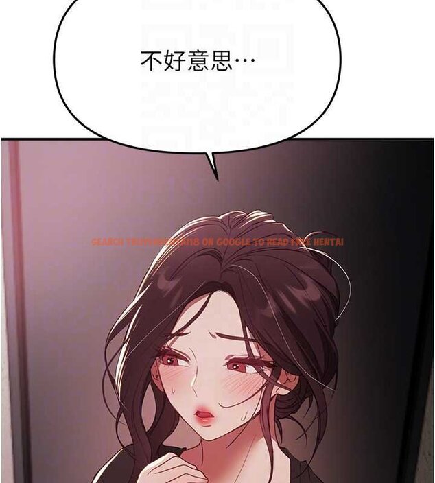 查看漫画Beautiful Days - 第62話-把處女調教成專用肉便器 - tymanga.com中的4065918图片 查看漫画Beautiful Days - 第62話-把處女調教成專用肉便器 - tymanga.com中的4065918图片