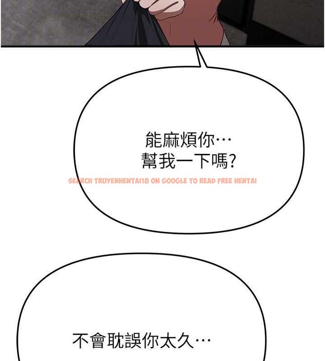 查看漫画Beautiful Days - 第62話-把處女調教成專用肉便器 - tymanga.com中的4065920图片 查看漫画Beautiful Days - 第62話-把處女調教成專用肉便器 - tymanga.com中的4065920图片