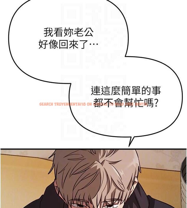 查看漫画Beautiful Days - 第62話-把處女調教成專用肉便器 - tymanga.com中的4065938图片 查看漫画Beautiful Days - 第62話-把處女調教成專用肉便器 - tymanga.com中的4065938图片