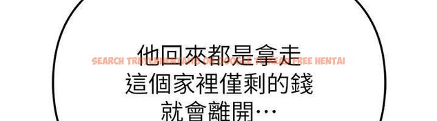 查看漫画Beautiful Days - 第62話-把處女調教成專用肉便器 - tymanga.com中的4065943图片 查看漫画Beautiful Days - 第62話-把處女調教成專用肉便器 - tymanga.com中的4065943图片