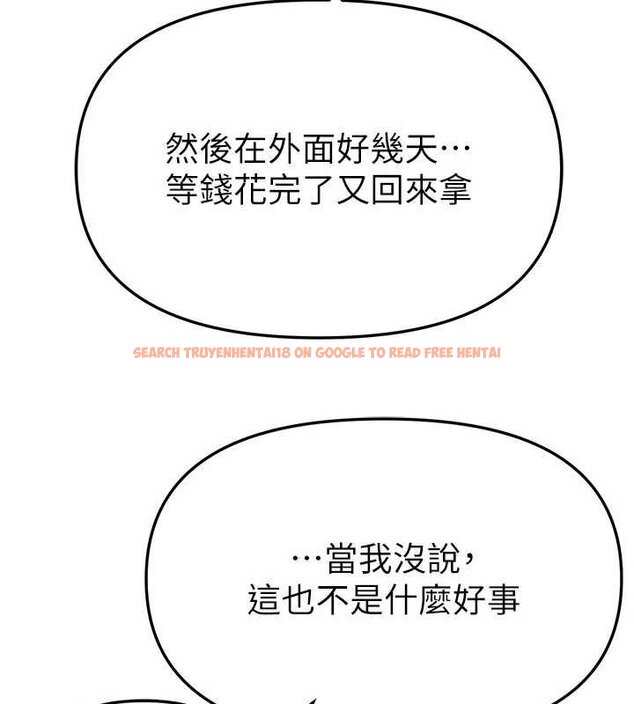 查看漫画Beautiful Days - 第62話-把處女調教成專用肉便器 - tymanga.com中的4065946图片 查看漫画Beautiful Days - 第62話-把處女調教成專用肉便器 - tymanga.com中的4065946图片