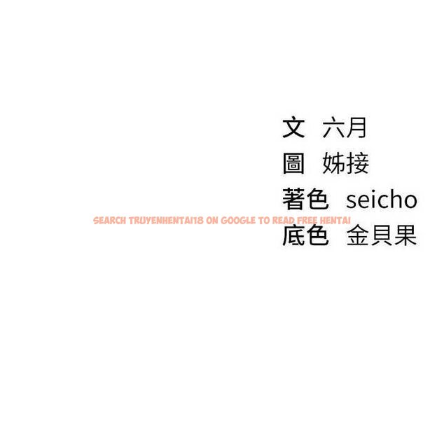 查看漫画Beautiful Days - 第62話-把處女調教成專用肉便器 - tymanga.com中的4065984图片 查看漫画Beautiful Days - 第62話-把處女調教成專用肉便器 - tymanga.com中的4065984图片