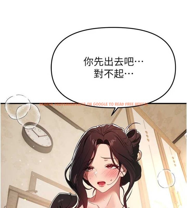 查看漫画Beautiful Days - 第63話-把誘人的阿姨變成性奴 - tymanga.com中的4113821图片 查看漫画Beautiful Days - 第63話-把誘人的阿姨變成性奴 - tymanga.com中的4113821图片