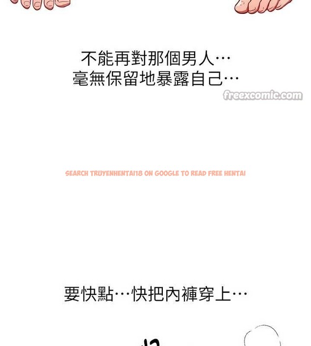 查看漫画Beautiful Days - 第63話-把誘人的阿姨變成性奴 - tymanga.com中的4113824图片 查看漫画Beautiful Days - 第63話-把誘人的阿姨變成性奴 - tymanga.com中的4113824图片