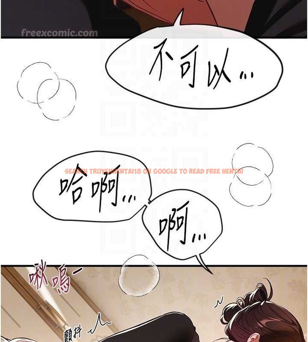 查看漫画Beautiful Days - 第63話-把誘人的阿姨變成性奴 - tymanga.com中的4113838图片 查看漫画Beautiful Days - 第63話-把誘人的阿姨變成性奴 - tymanga.com中的4113838图片