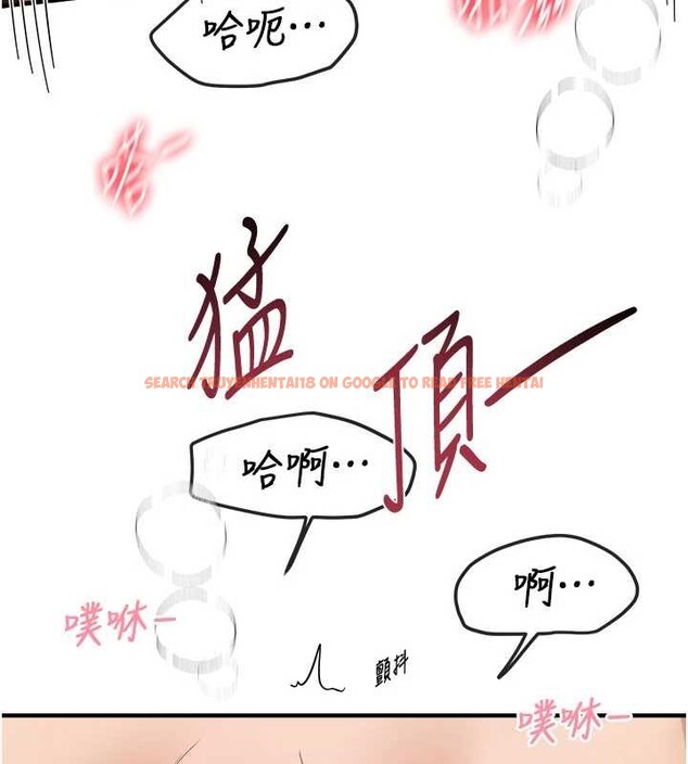 查看漫画Beautiful Days - 第63話-把誘人的阿姨變成性奴 - tymanga.com中的4113893图片 查看漫画Beautiful Days - 第63話-把誘人的阿姨變成性奴 - tymanga.com中的4113893图片