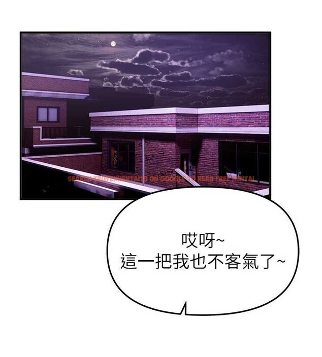 查看漫画Beautiful Days - 第63話-把誘人的阿姨變成性奴 - tymanga.com中的4113913图片 查看漫画Beautiful Days - 第63話-把誘人的阿姨變成性奴 - tymanga.com中的4113913图片