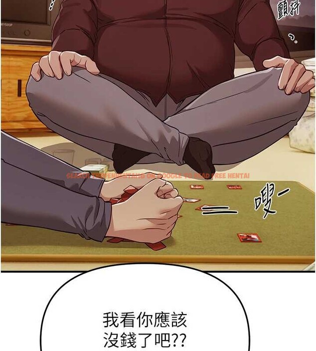 查看漫画Beautiful Days - 第63話-把誘人的阿姨變成性奴 - tymanga.com中的4113915图片 查看漫画Beautiful Days - 第63話-把誘人的阿姨變成性奴 - tymanga.com中的4113915图片