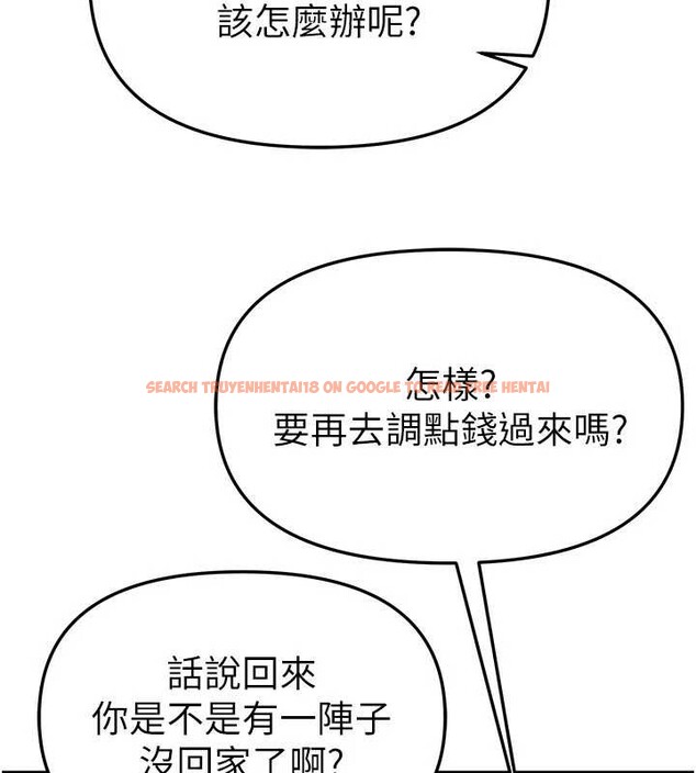 查看漫画Beautiful Days - 第63話-把誘人的阿姨變成性奴 - tymanga.com中的4113916图片 查看漫画Beautiful Days - 第63話-把誘人的阿姨變成性奴 - tymanga.com中的4113916图片