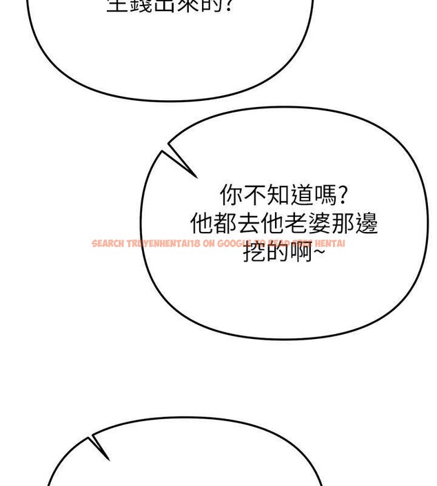 查看漫画Beautiful Days - 第63話-把誘人的阿姨變成性奴 - tymanga.com中的4113921图片 查看漫画Beautiful Days - 第63話-把誘人的阿姨變成性奴 - tymanga.com中的4113921图片