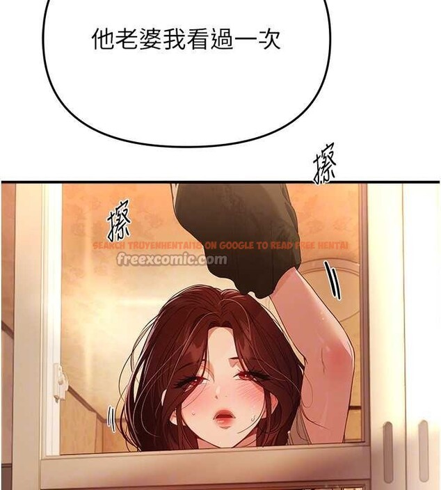 查看漫画Beautiful Days - 第63話-把誘人的阿姨變成性奴 - tymanga.com中的4113922图片 查看漫画Beautiful Days - 第63話-把誘人的阿姨變成性奴 - tymanga.com中的4113922图片