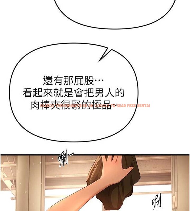 查看漫画Beautiful Days - 第63話-把誘人的阿姨變成性奴 - tymanga.com中的4113925图片 查看漫画Beautiful Days - 第63話-把誘人的阿姨變成性奴 - tymanga.com中的4113925图片