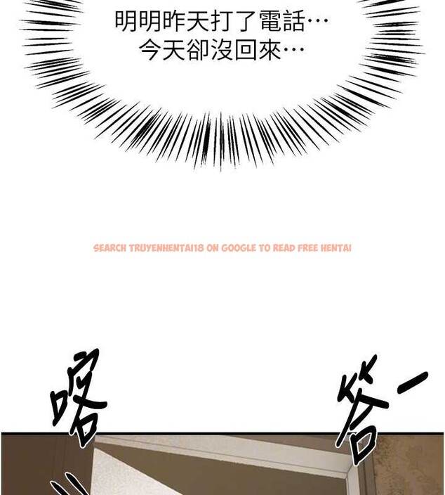 查看漫画Beautiful Days - 第63話-把誘人的阿姨變成性奴 - tymanga.com中的4113942图片 查看漫画Beautiful Days - 第63話-把誘人的阿姨變成性奴 - tymanga.com中的4113942图片