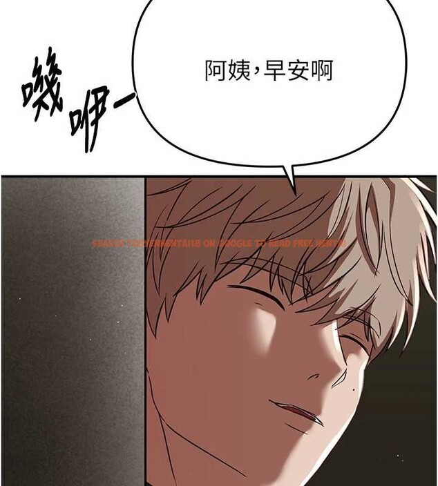 查看漫画Beautiful Days - 第63話-把誘人的阿姨變成性奴 - tymanga.com中的4113945图片 查看漫画Beautiful Days - 第63話-把誘人的阿姨變成性奴 - tymanga.com中的4113945图片