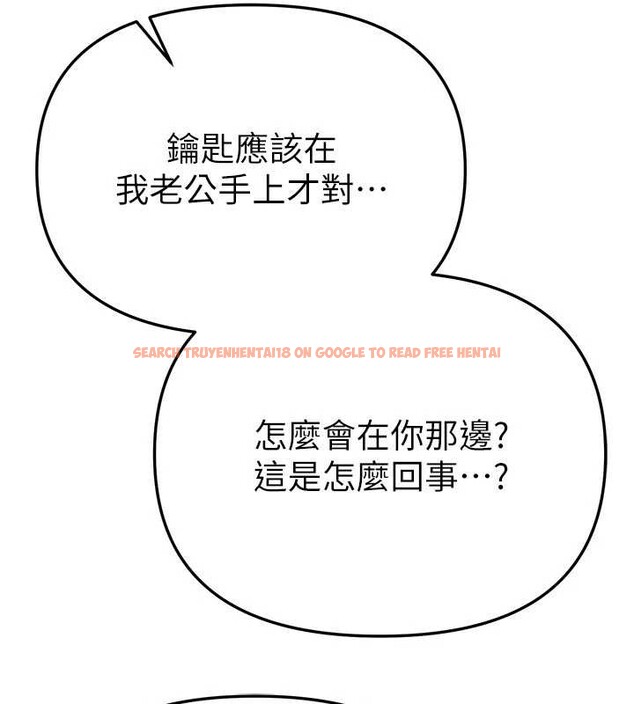 查看漫画Beautiful Days - 第63話-把誘人的阿姨變成性奴 - tymanga.com中的4113949图片 查看漫画Beautiful Days - 第63話-把誘人的阿姨變成性奴 - tymanga.com中的4113949图片