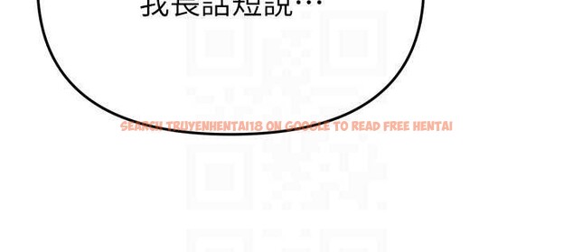 查看漫画Beautiful Days - 第63話-把誘人的阿姨變成性奴 - tymanga.com中的4113951图片 查看漫画Beautiful Days - 第63話-把誘人的阿姨變成性奴 - tymanga.com中的4113951图片