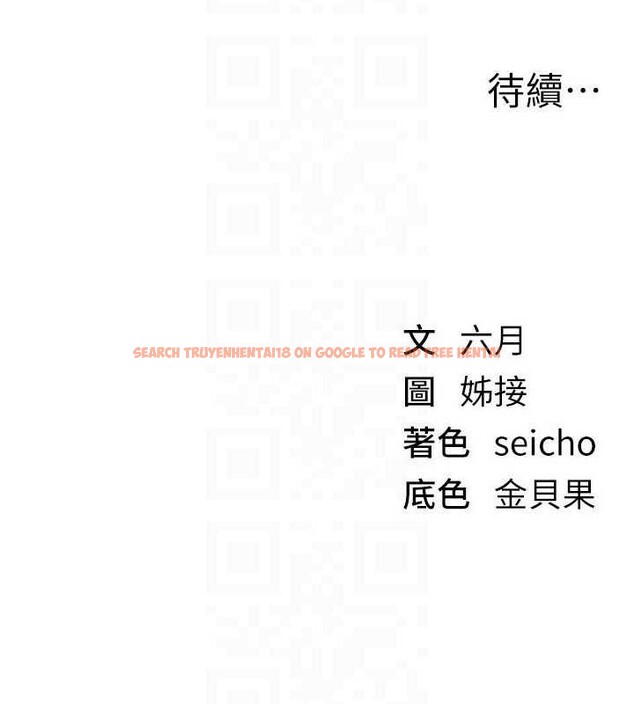 查看漫画Beautiful Days - 第63話-把誘人的阿姨變成性奴 - tymanga.com中的4113959图片 查看漫画Beautiful Days - 第63話-把誘人的阿姨變成性奴 - tymanga.com中的4113959图片