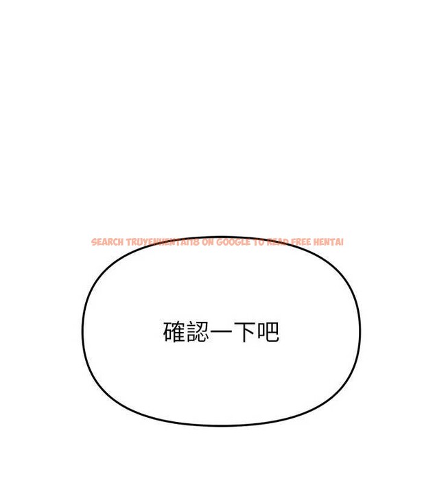 查看漫画Beautiful Days - 第64話-重獲新生的張白華 - tymanga.com中的4137357图片 查看漫画Beautiful Days - 第64話-重獲新生的張白華 - tymanga.com中的4137357图片