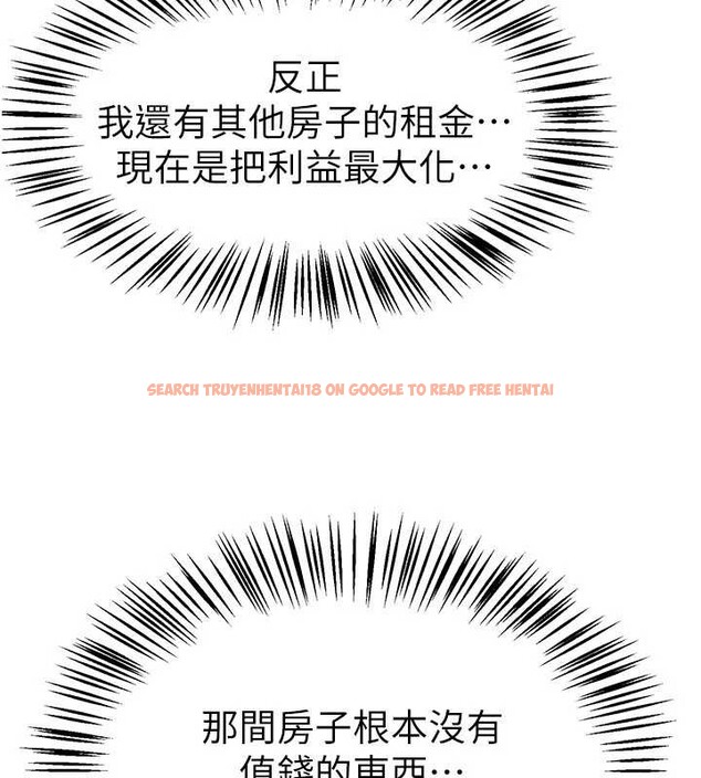 查看漫画Beautiful Days - 第64話-重獲新生的張白華 - tymanga.com中的4137367图片 查看漫画Beautiful Days - 第64話-重獲新生的張白華 - tymanga.com中的4137367图片