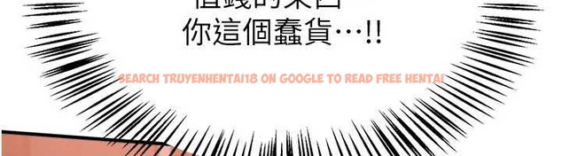 查看漫画Beautiful Days - 第64話-重獲新生的張白華 - tymanga.com中的4137368图片 查看漫画Beautiful Days - 第64話-重獲新生的張白華 - tymanga.com中的4137368图片