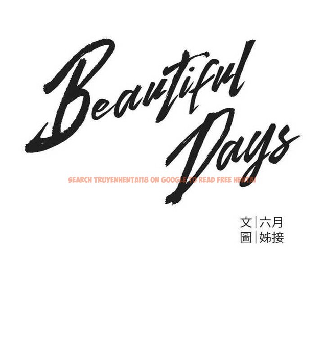 查看漫画Beautiful Days - 第64話-重獲新生的張白華 - tymanga.com中的4137372图片 查看漫画Beautiful Days - 第64話-重獲新生的張白華 - tymanga.com中的4137372图片