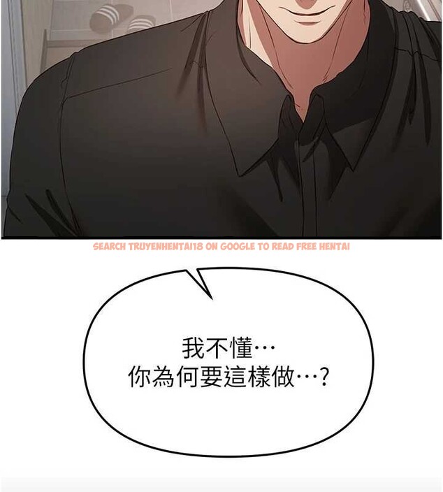 查看漫画Beautiful Days - 第64話-重獲新生的張白華 - tymanga.com中的4137380图片 查看漫画Beautiful Days - 第64話-重獲新生的張白華 - tymanga.com中的4137380图片