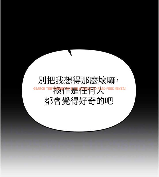 查看漫画Beautiful Days - 第64話-重獲新生的張白華 - tymanga.com中的4137388图片 查看漫画Beautiful Days - 第64話-重獲新生的張白華 - tymanga.com中的4137388图片