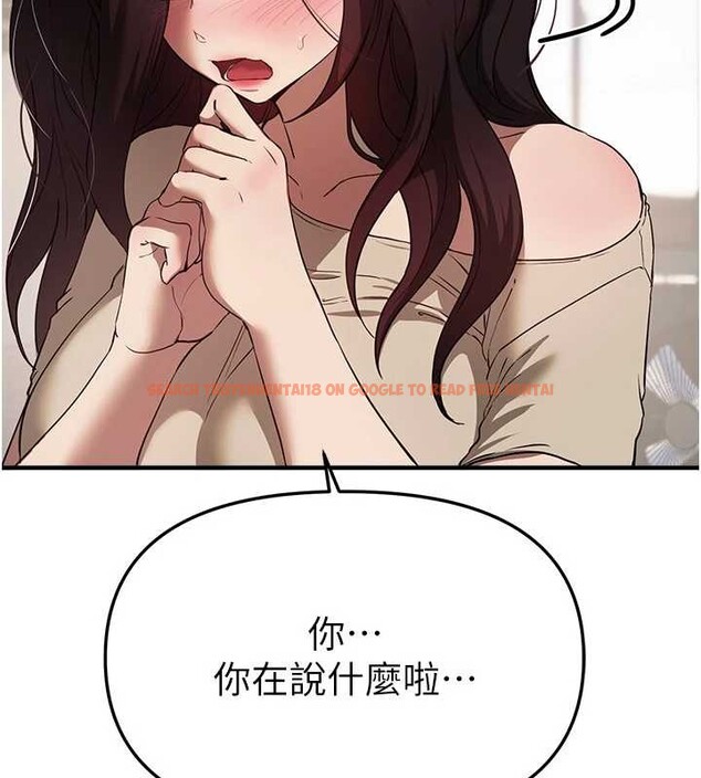 查看漫画Beautiful Days - 第64話-重獲新生的張白華 - tymanga.com中的4137391图片 查看漫画Beautiful Days - 第64話-重獲新生的張白華 - tymanga.com中的4137391图片