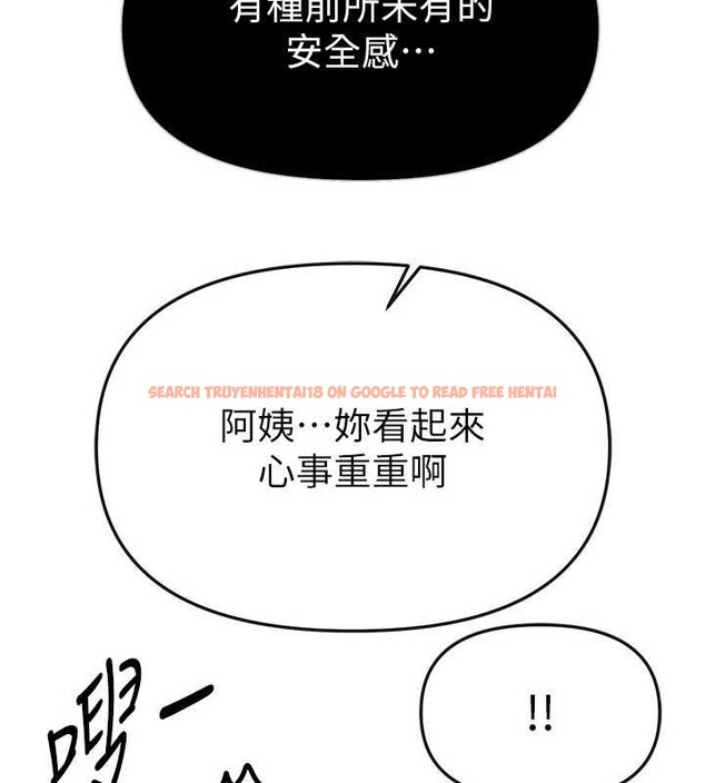 查看漫画Beautiful Days - 第64話-重獲新生的張白華 - tymanga.com中的4137397图片 查看漫画Beautiful Days - 第64話-重獲新生的張白華 - tymanga.com中的4137397图片