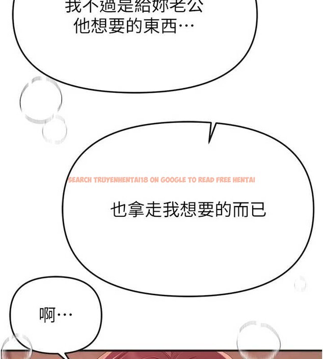 查看漫画Beautiful Days - 第64話-重獲新生的張白華 - tymanga.com中的4137402图片 查看漫画Beautiful Days - 第64話-重獲新生的張白華 - tymanga.com中的4137402图片