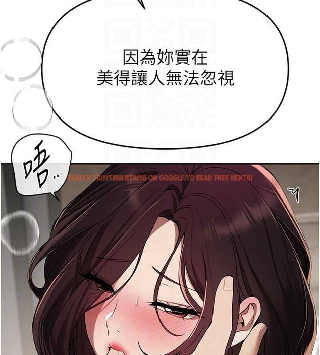 查看漫画Beautiful Days - 第64話-重獲新生的張白華 - tymanga.com中的4137407图片 查看漫画Beautiful Days - 第64話-重獲新生的張白華 - tymanga.com中的4137407图片