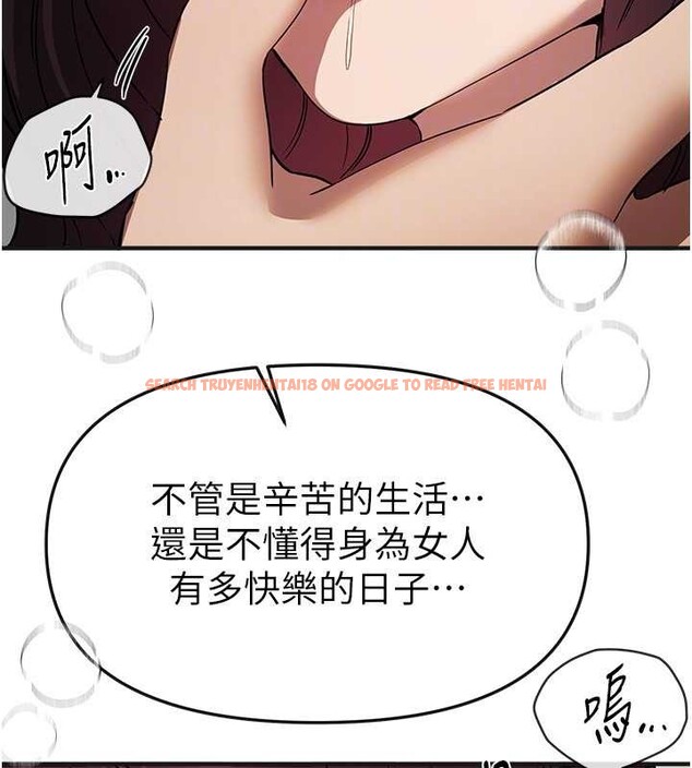 查看漫画Beautiful Days - 第64話-重獲新生的張白華 - tymanga.com中的4137410图片 查看漫画Beautiful Days - 第64話-重獲新生的張白華 - tymanga.com中的4137410图片