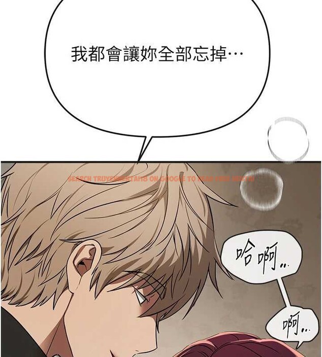 查看漫画Beautiful Days - 第64話-重獲新生的張白華 - tymanga.com中的4137413图片 查看漫画Beautiful Days - 第64話-重獲新生的張白華 - tymanga.com中的4137413图片