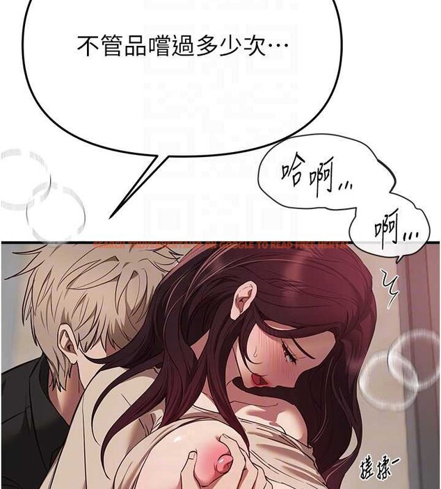 查看漫画Beautiful Days - 第64話-重獲新生的張白華 - tymanga.com中的4137427图片 查看漫画Beautiful Days - 第64話-重獲新生的張白華 - tymanga.com中的4137427图片