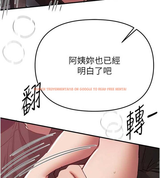 查看漫画Beautiful Days - 第64話-重獲新生的張白華 - tymanga.com中的4137434图片 查看漫画Beautiful Days - 第64話-重獲新生的張白華 - tymanga.com中的4137434图片