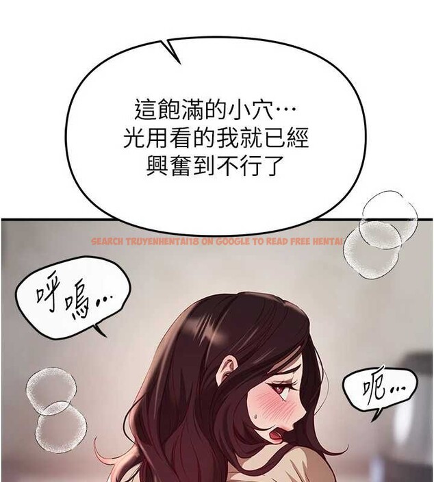 查看漫画Beautiful Days - 第64話-重獲新生的張白華 - tymanga.com中的4137441图片 查看漫画Beautiful Days - 第64話-重獲新生的張白華 - tymanga.com中的4137441图片