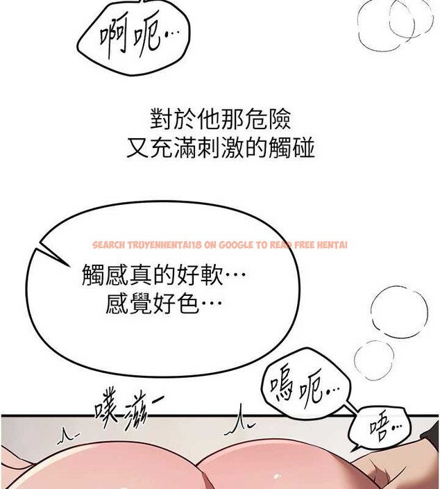 查看漫画Beautiful Days - 第64話-重獲新生的張白華 - tymanga.com中的4137443图片 查看漫画Beautiful Days - 第64話-重獲新生的張白華 - tymanga.com中的4137443图片