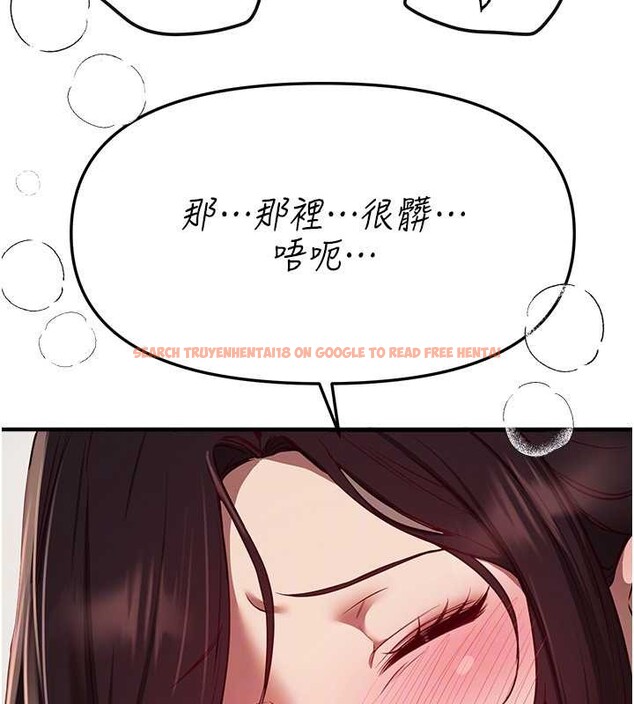 查看漫画Beautiful Days - 第64話-重獲新生的張白華 - tymanga.com中的4137450图片 查看漫画Beautiful Days - 第64話-重獲新生的張白華 - tymanga.com中的4137450图片