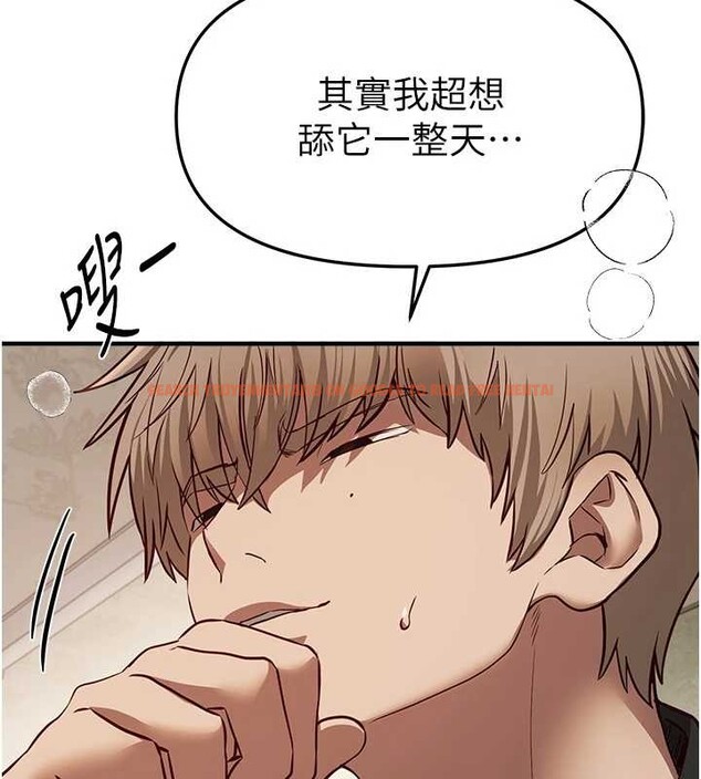 查看漫画Beautiful Days - 第64話-重獲新生的張白華 - tymanga.com中的4137455图片 查看漫画Beautiful Days - 第64話-重獲新生的張白華 - tymanga.com中的4137455图片