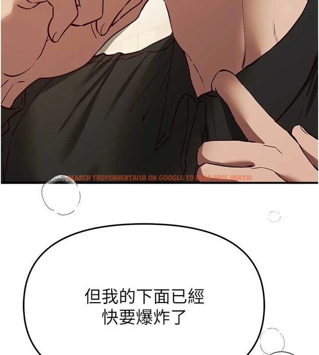 查看漫画Beautiful Days - 第64話-重獲新生的張白華 - tymanga.com中的4137456图片 查看漫画Beautiful Days - 第64話-重獲新生的張白華 - tymanga.com中的4137456图片