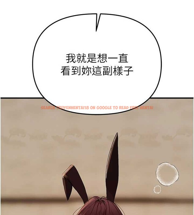 查看漫画Beautiful Days - 第64話-重獲新生的張白華 - tymanga.com中的4137495图片 查看漫画Beautiful Days - 第64話-重獲新生的張白華 - tymanga.com中的4137495图片