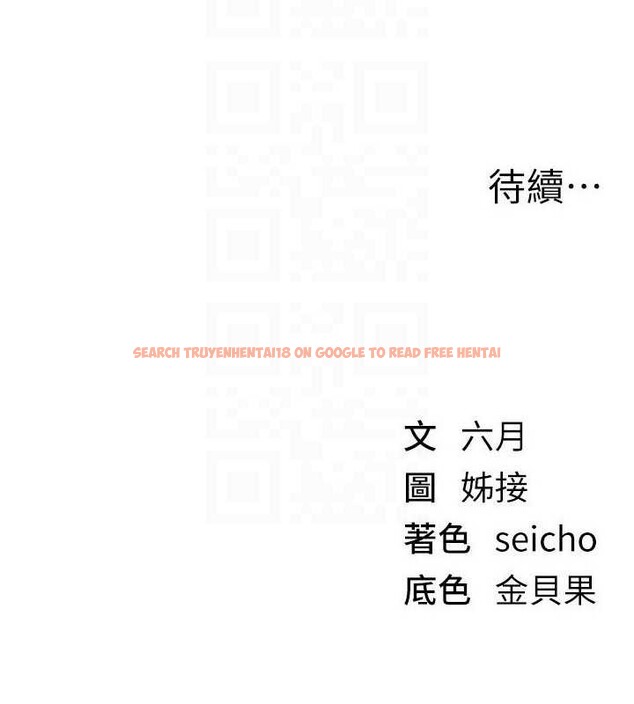 查看漫画Beautiful Days - 第64話-重獲新生的張白華 - tymanga.com中的4137502图片 查看漫画Beautiful Days - 第64話-重獲新生的張白華 - tymanga.com中的4137502图片