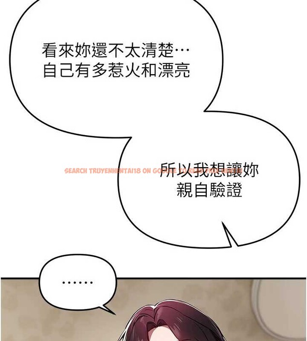 查看漫画Beautiful Days - 第65話-穿著兔女郎裝到垃圾場搖尾巴 - tymanga.com中的4158189图片