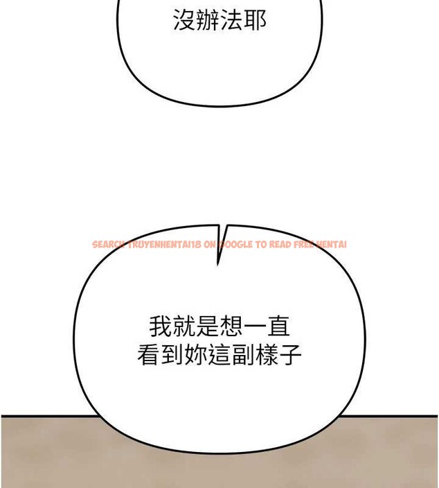 查看漫画Beautiful Days - 第65話-穿著兔女郎裝到垃圾場搖尾巴 - tymanga.com中的4158196图片