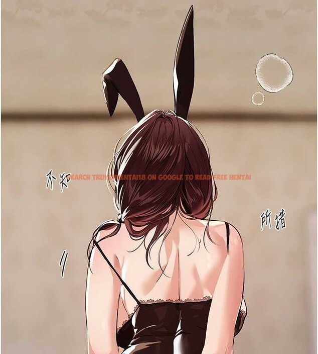 查看漫画Beautiful Days - 第65話-穿著兔女郎裝到垃圾場搖尾巴 - tymanga.com中的4158197图片