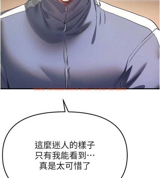 查看漫画Beautiful Days - 第65話-穿著兔女郎裝到垃圾場搖尾巴 - tymanga.com中的4158204图片