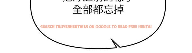 查看漫画Beautiful Days - 第65話-穿著兔女郎裝到垃圾場搖尾巴 - tymanga.com中的4158214图片